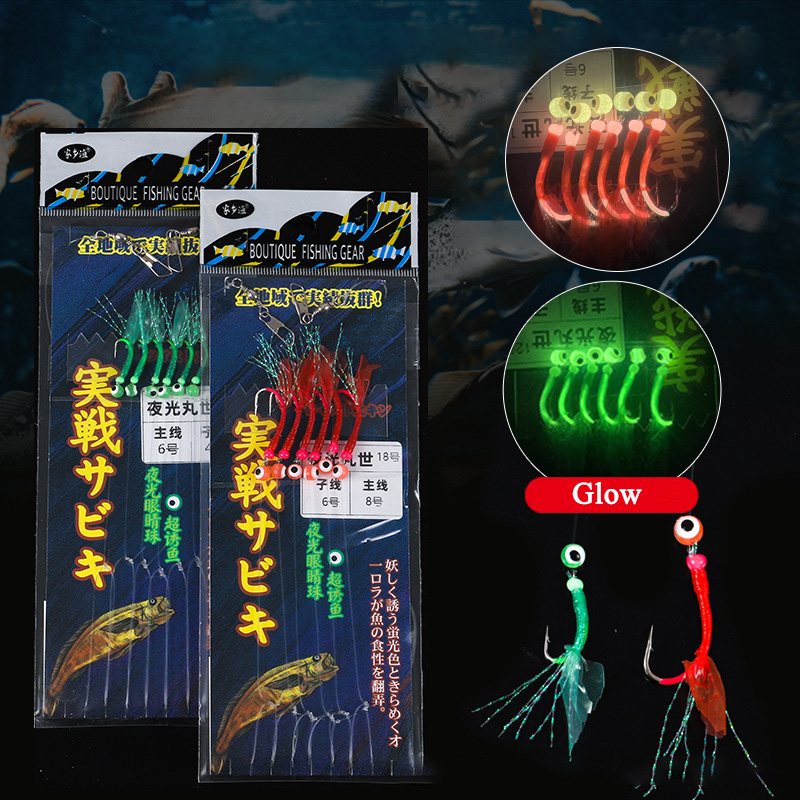 Furoshiki - 5袋入りフック付きグローサビキ仕掛け 海水釣りルアー ベイトリグ 本物の魚皮使用 ストリングフック サバ用