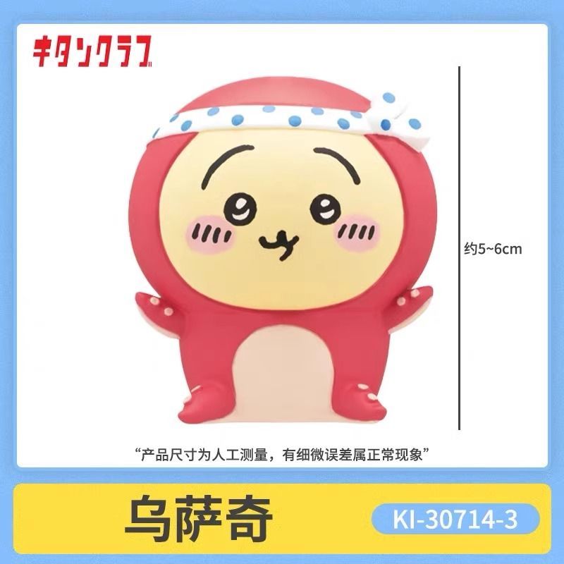 かわいい漫画風たこ焼きコスチュームシリーズ。イカ、うさぎ、ち - Furoshiki のレビューと価格