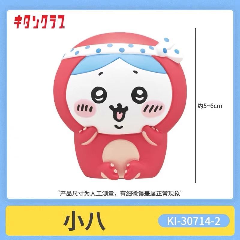 かわいい漫画風たこ焼きコスチュームシリーズ。イカ、うさぎ、ち - Furoshiki のレビューと価格