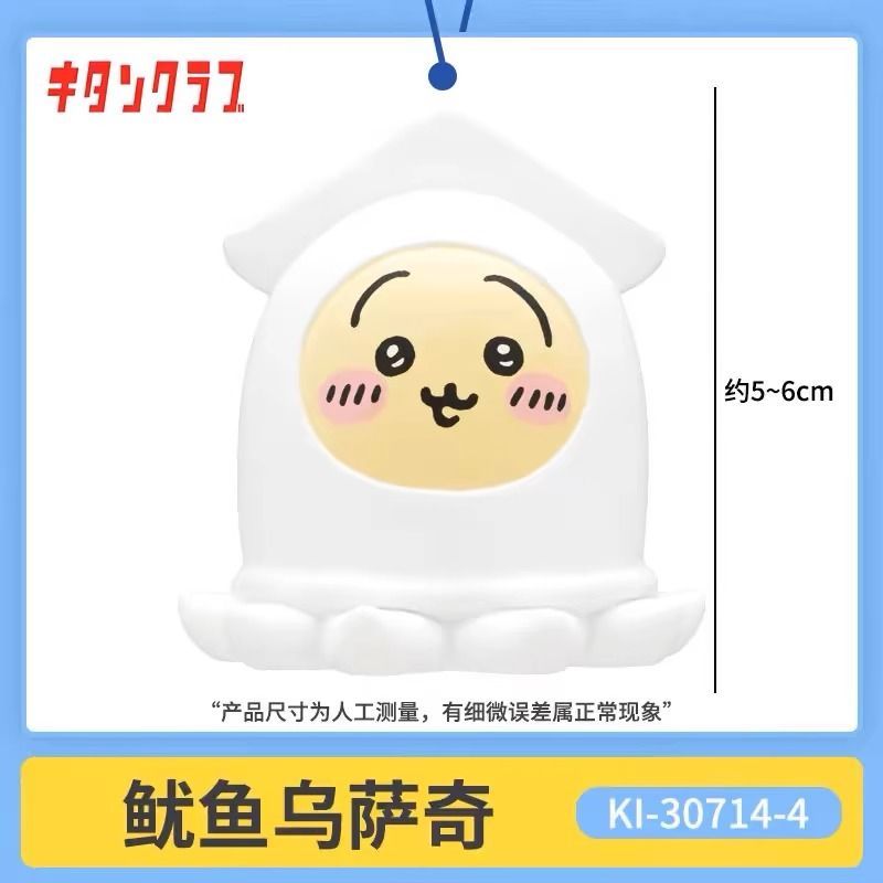 かわいい漫画風たこ焼きコスチュームシリーズ。イカ、うさぎ、ち - Furoshiki のレビューと価格